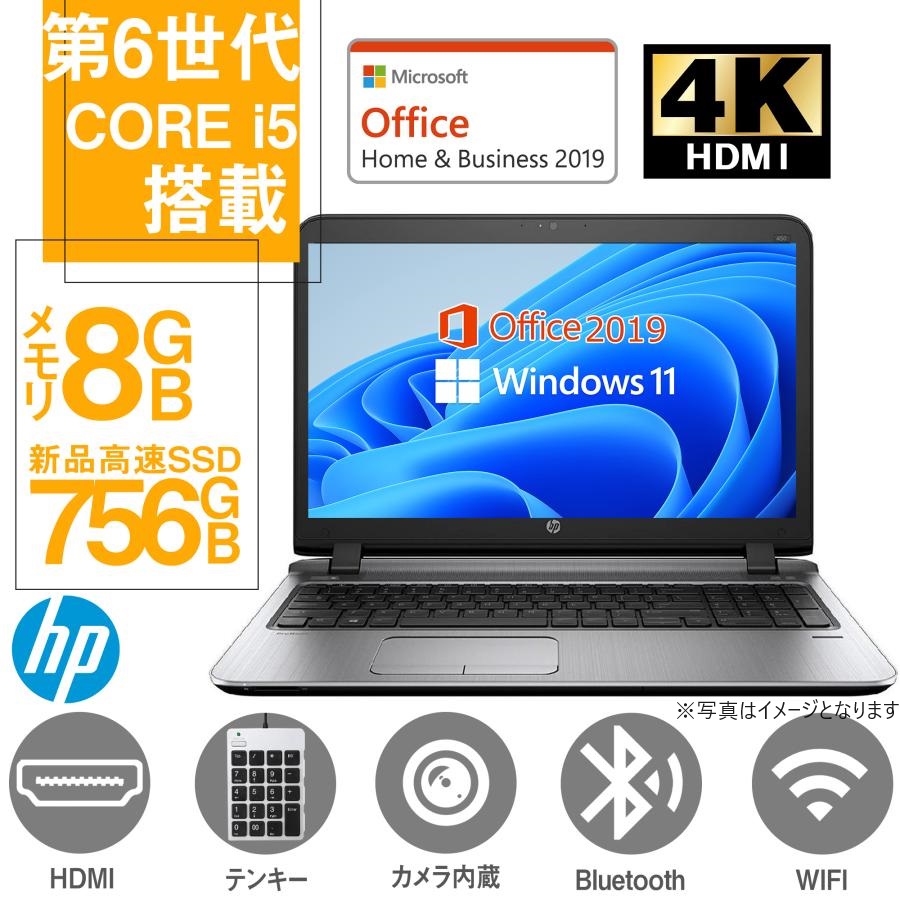 HP (エイチピー) ノートPC ProBook 450G3/15.6型/テンキー/Win11 Pro